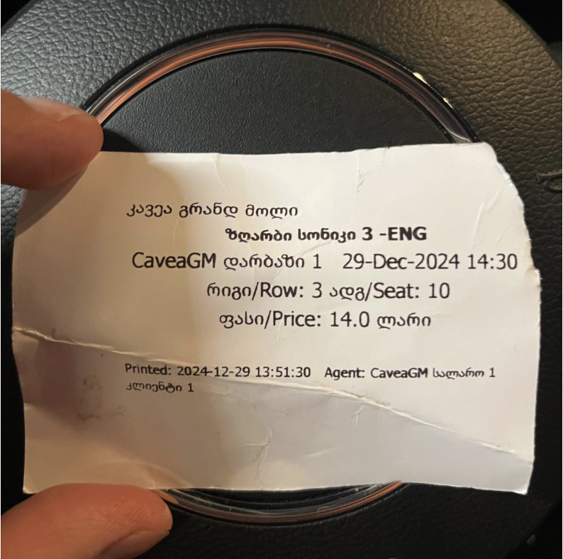 The original ticket